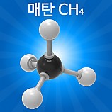 분자구조만들기/메탄/5인용