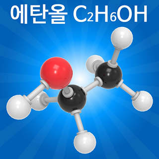 분자구조만들기/에탄올/5인용