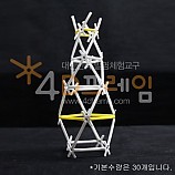 4D프레임 희망의 탑 4D와카워터(4각)/30인용