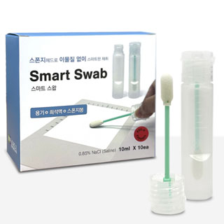표면검사키트/스마트스왑Saline/초등교과서손검사