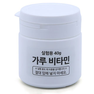 가루비타민/가루바이타민/40g