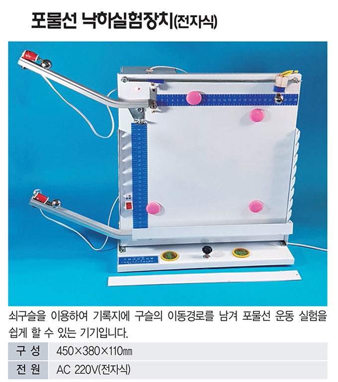 231ad574907029e942140cba8777aceb_1766721