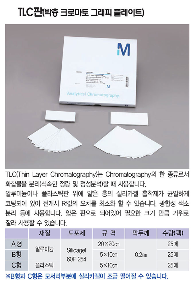 afa65fb0b69613e7f102bc4dad11244f_1766141