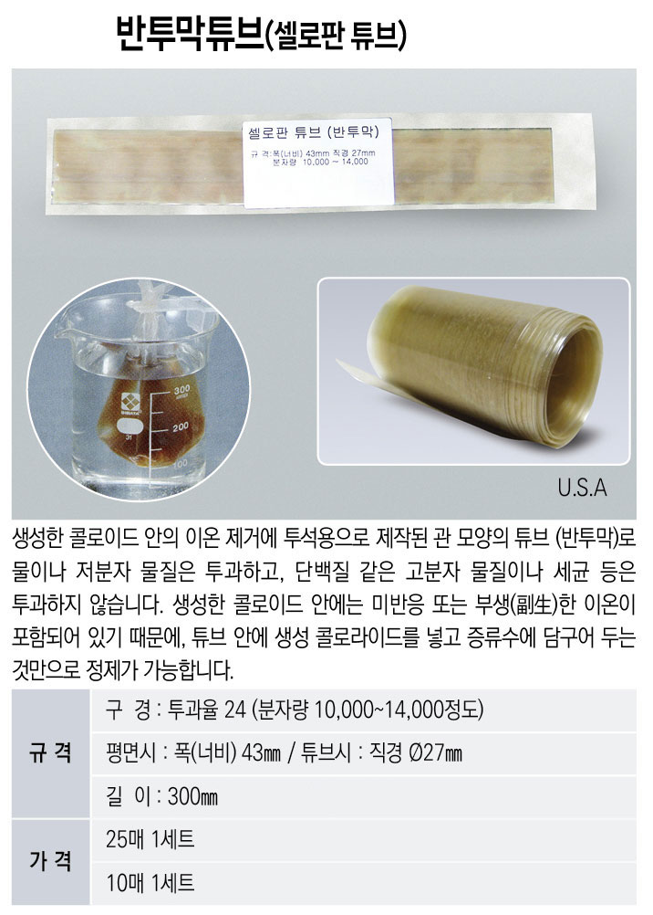 4d90895a2b768e6f5ba0591225f9168c_1767694