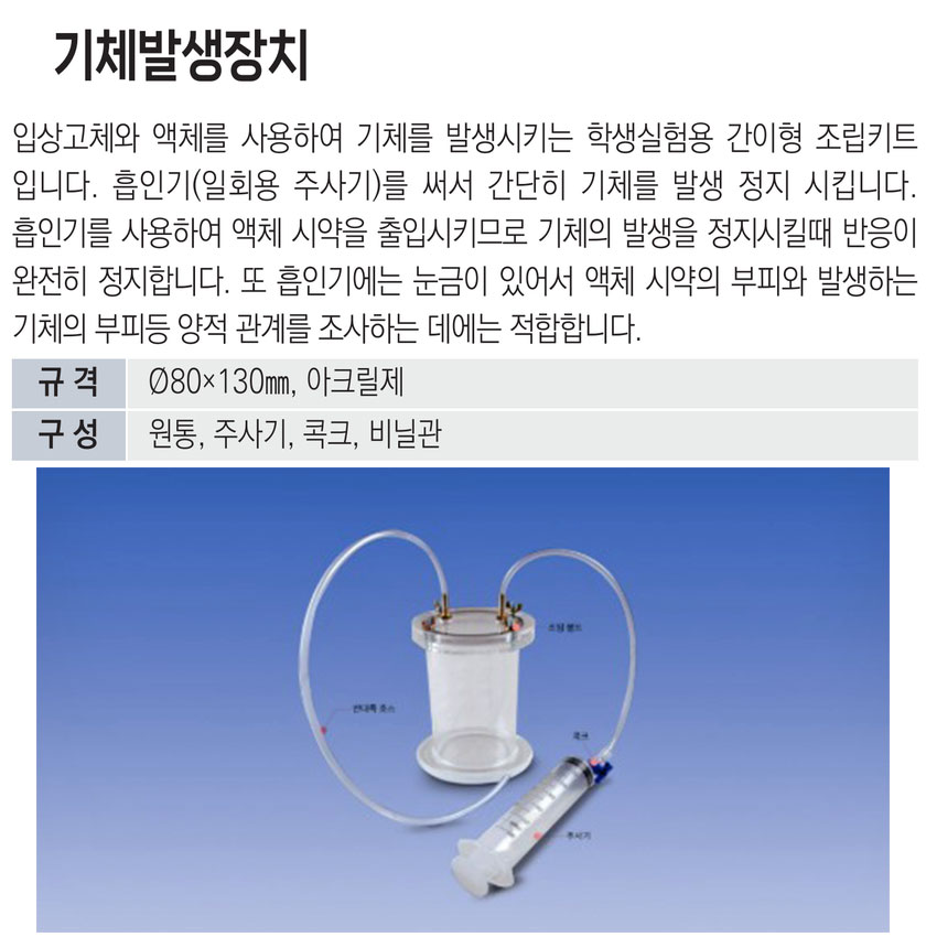 50c0cc3768856274e4801cad9326d9a6_1767863