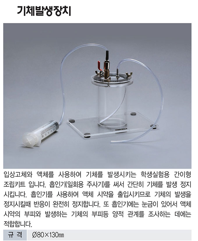 50c0cc3768856274e4801cad9326d9a6_1767863