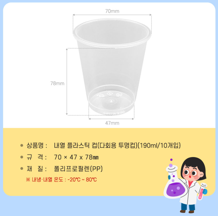 b8f5e3c823a006db3588d54d631d9173_1786098