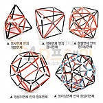 4D프레임 순환다면체 SET