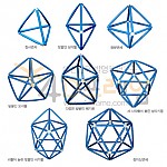 4D프레임 정삼각형으로 이루어진 입체도형 델타다면체