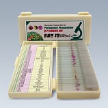 영구프레파라트S형/동물편50종