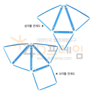 4D프레임 삼각뿔·사각뿔 전개도