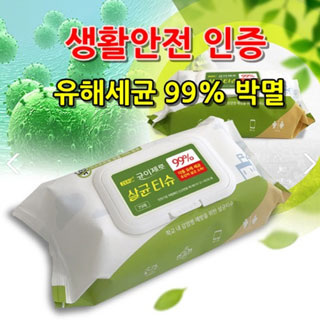 감염병예방살균티슈/향균소독물티슈/75매