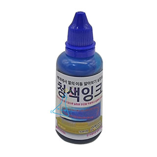 열이동실험용파란색잉크/30ml