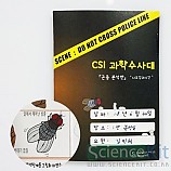 CSI 과학수사대/곤충분석반 사후경과시간/4인용