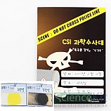 CSI 과학수사대/독극물감식 납검출/4인용/학교기관만구매가능