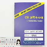 CSI 과학수사대/유전자감식 친자확인/4인용