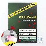 CSI 과학수사대/혈흔감식 Kastle-Meyer(KM)검사/12인용/학교기관만구매가능