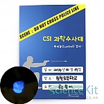 CSI 과학수사대/혈흔감식 루미놀(Luminol) 검사/4인용/ 학교기관만구매가능